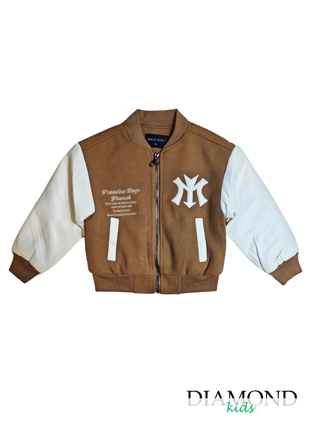 Giubbino Bambino Ecopelle Beige